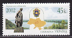 Украина _, 2002, Черкасская область, Шевченко, 1 марка